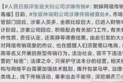 关于娱乐圈吃瓜文案短句,揭秘明星幕后故事