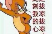 吃瓜群众图片真人