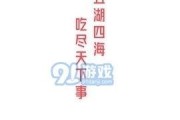 娱乐吃瓜酱很火吗知乎全文,揭秘知乎热门话题背后的网络现象